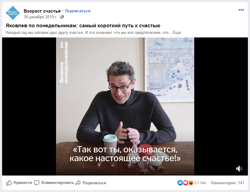 Владимир Яковлев, основатель Издательского дома Коммерсантъ.jpg